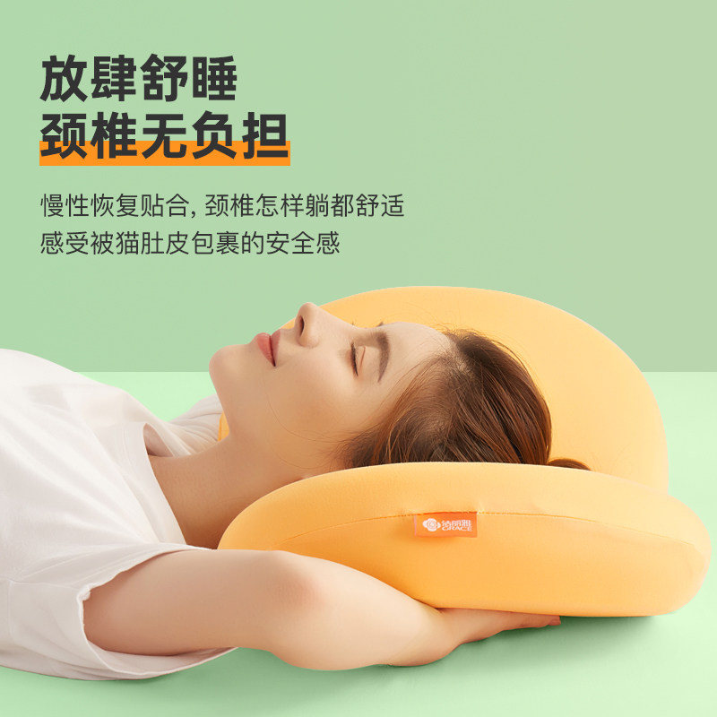 洁丽雅记忆棉护颈椎单人低枕芯 洁丽雅温州枕头/枕芯