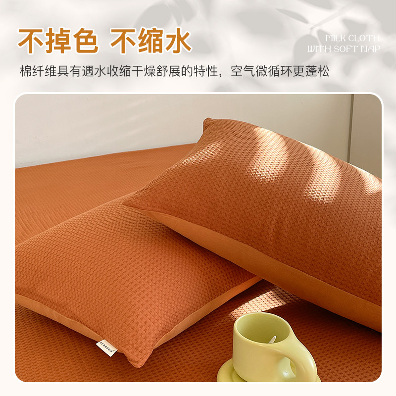洁丽雅华夫格全棉一对装家用枕头套 洁丽雅温州枕套