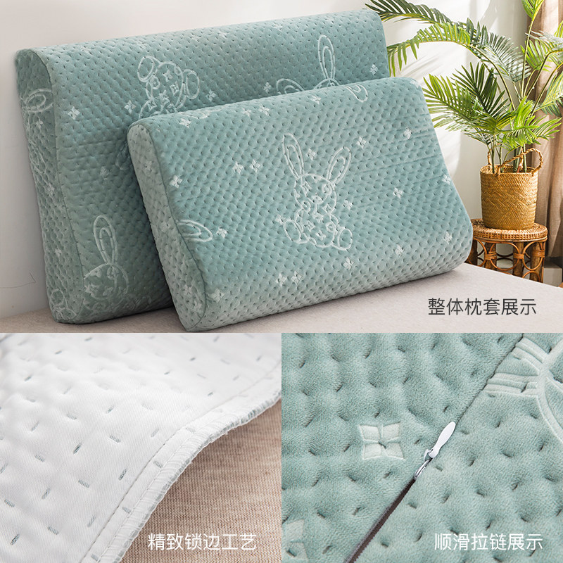 洁丽雅牛奶珊瑚绒一对装套乳胶枕套 洁丽雅温州枕套