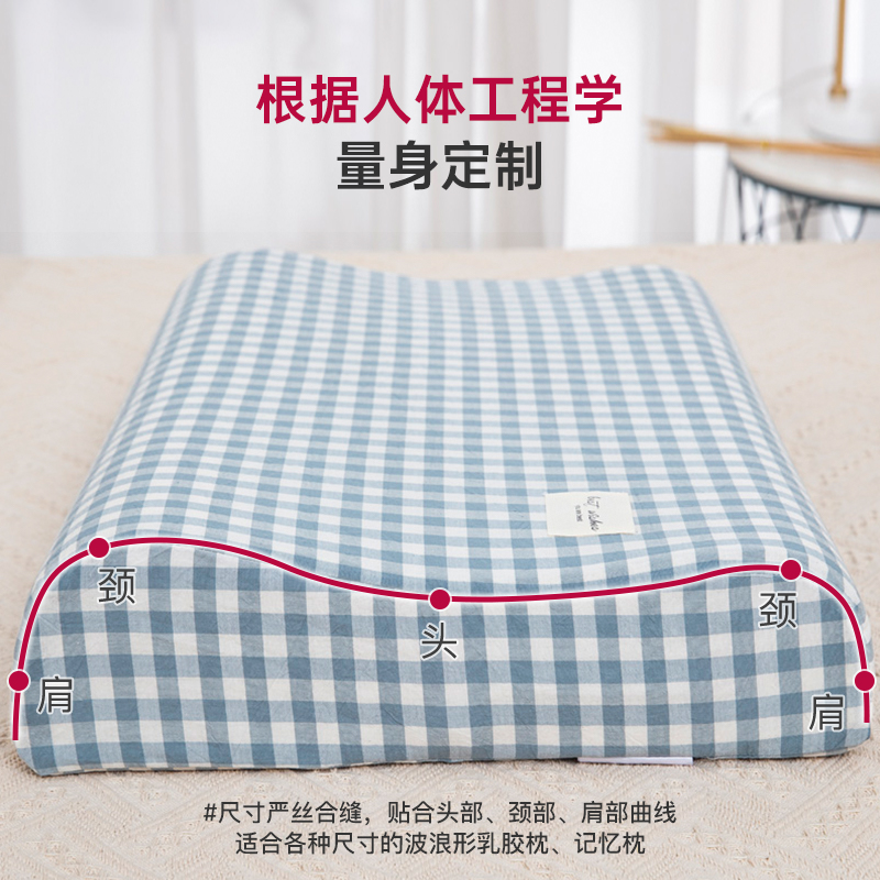 洁丽雅纯棉一对装40x60 30乳胶枕套 洁丽雅温州枕套
