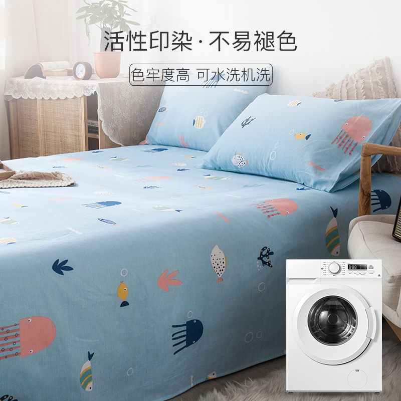 洁丽雅床单单件纯棉100双人枕套 洁丽雅温州床单