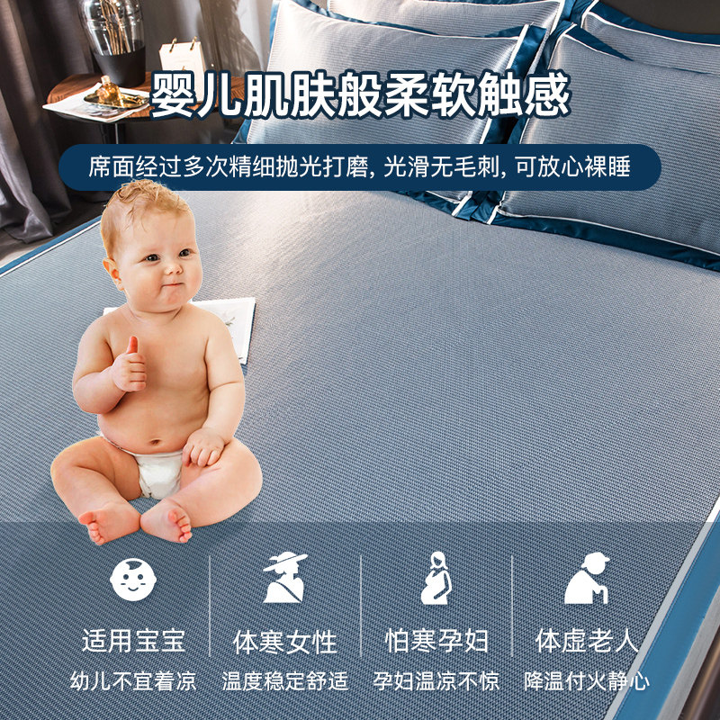 洁丽雅高端冰丝可水洗三件套软凉席 洁丽雅温州冰丝席