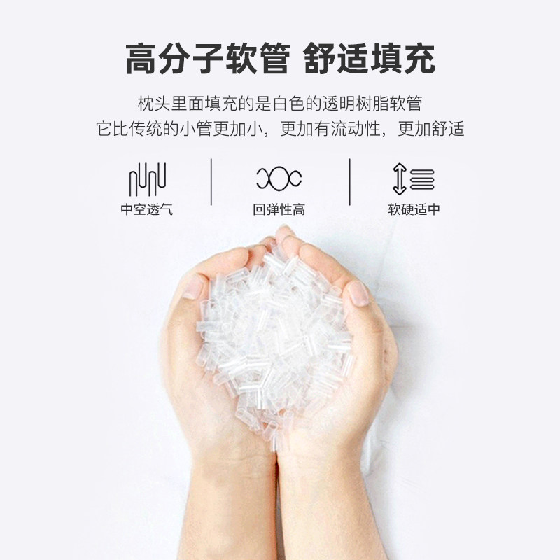 洁丽雅黑科技pe软管枕头助睡眠枕 洁丽雅温州枕头/枕芯