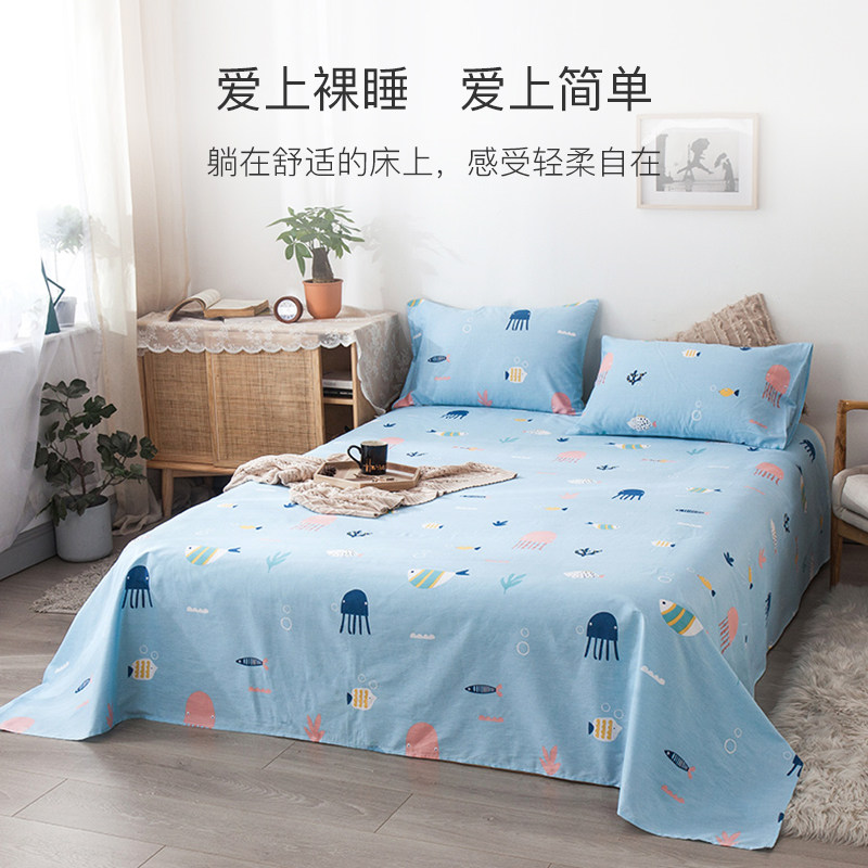 洁丽雅床单单件纯棉100双人枕套 洁丽雅温州床单