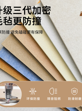 格里旺儿童房墙面布置装饰