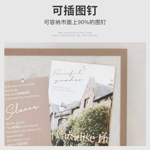 定制软木板照片墙背景板毛毡墙贴展示墙背景桌面留言板挂墙玄关客厅墙面装饰ins记事板幼儿园作品展示板自粘 - 图2