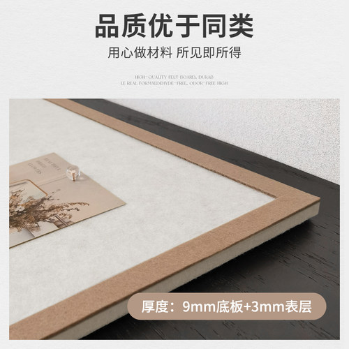 定制软木板照片墙背景板毛毡墙贴展示墙背景桌面留言板挂墙玄关客厅墙面装饰ins记事板幼儿园作品展示板自粘 - 图0