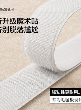 格里旺羊毛毡免打孔照片墙贴