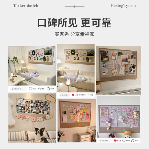定制软木板照片墙背景板毛毡墙贴展示墙背景桌面留言板挂墙玄关客厅墙面装饰ins记事板幼儿园作品展示板自粘 - 图3