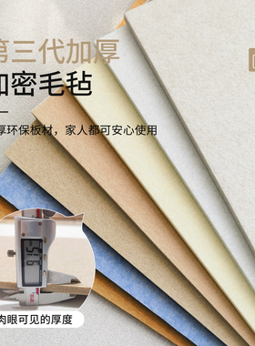 格里旺拍立得相片毛毡自粘墙贴