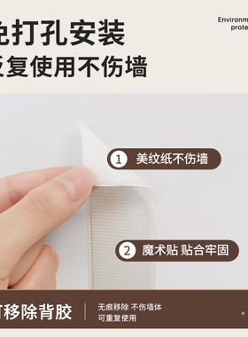 格里旺卧室床头背景板墙贴