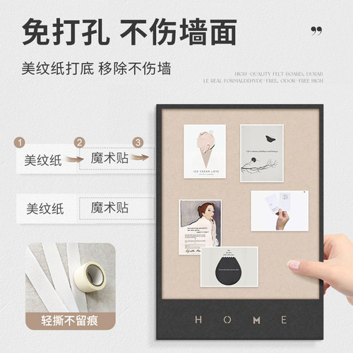 定制软木板照片墙背景板毛毡墙贴展示墙背景桌面留言板挂墙玄关客厅墙面装饰ins记事板幼儿园作品展示板自粘 - 图1