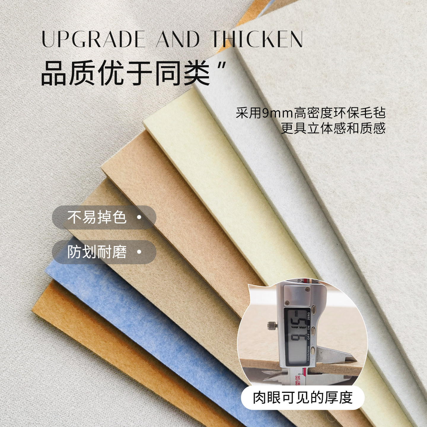 包豪斯毛毡板照片墙创意美式正方形组合客厅沙发背景墙卧室墙壁遮丑改造免打孔不伤墙装饰贴diy多巴胺展示板,淘宝优惠券,粉丝福利购,淘宝优惠卷