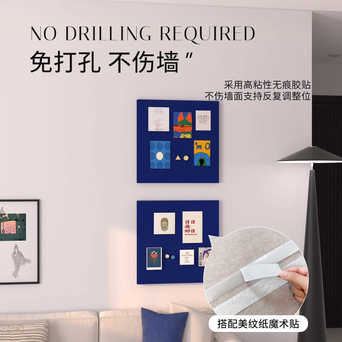 包豪斯毛毡板照片墙创意美式正方形组合客厅沙发背景墙卧室墙壁遮丑改造免打孔不伤墙装饰贴diy多巴胺展示板,淘宝优惠券,粉丝福利购,淘宝优惠卷