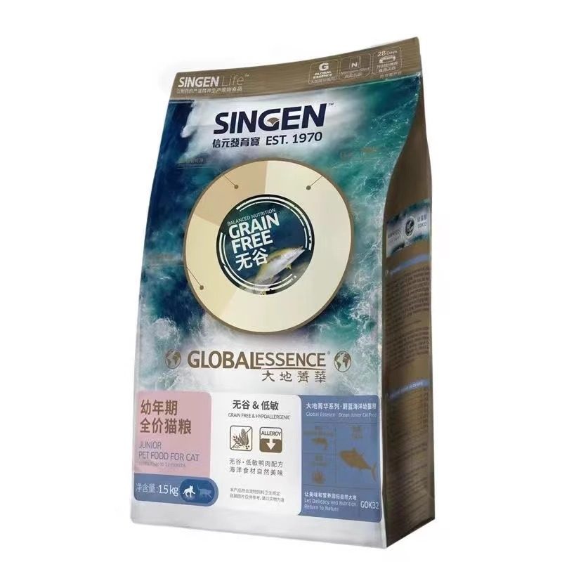 信元发育宝大地菁华蔚蓝海洋猫粮无谷鸭肉冻干全价低敏猫粮新日期,淘宝优惠券,粉丝福利购,淘宝优惠卷