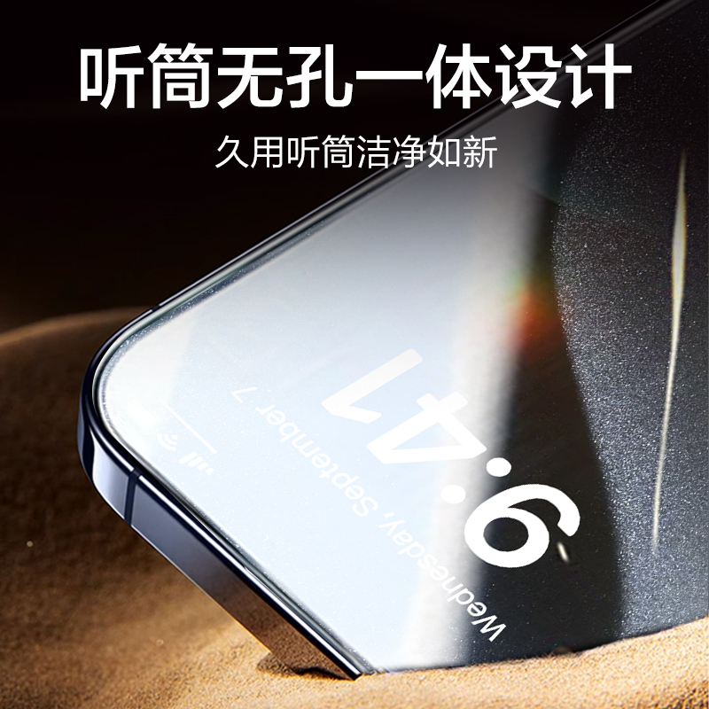 泛猫苹果15康宁无尘舱iPhone14promax铠甲钢化膜13Pro防窥12pro手机Xsma无孔11promax保护XR全屏plus高清防摔-图3