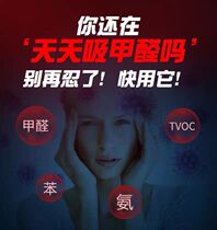 f Flag in addition to formaldehyde Push Freeze O Ship P Shop Net Magic Box Yang Lan Venus Referral New Caravan Home Powerful Scavenger Taste