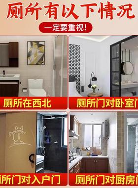 厕所荷花净秽图卫生间鲤鱼贴净秽客厅玄关墙贴西北角污口挂件入户