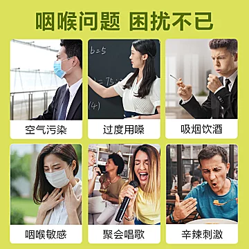 【使立消】清凉薄荷润喉糖16粒*3盒[9元优惠券]-寻折猪