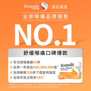 【使立消】缓解咳嗽进口润喉糖