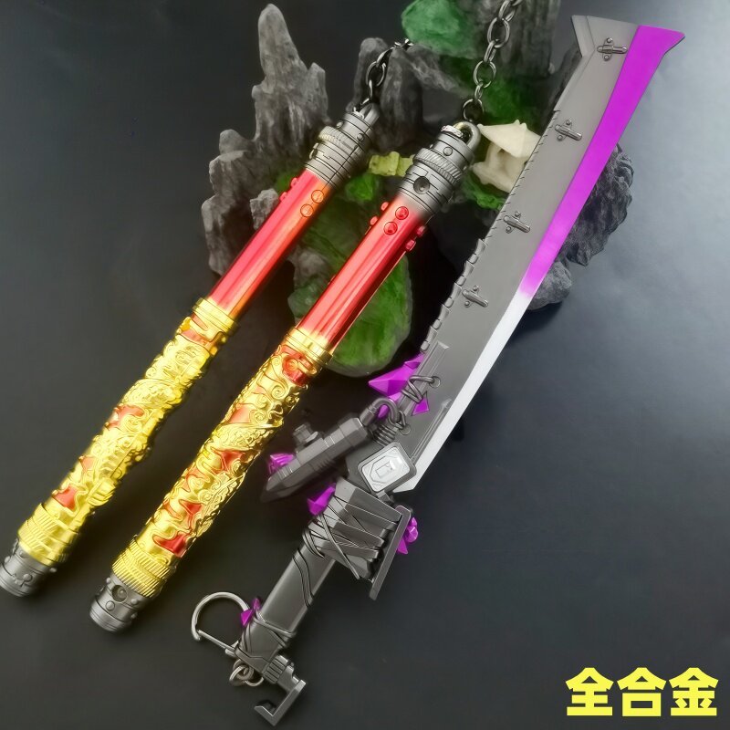 和平精英模型和平精英神龙双节棍冷锋蝴蝶折叠刀玩具模型男孩大火焰刀金属武器