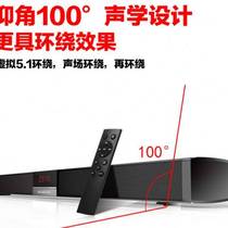 Back Tone Wall TV Acoustics 51 Home Cinema K Song Suit Living Room Home Low Sound Gun Projector Bluetooth Speaker