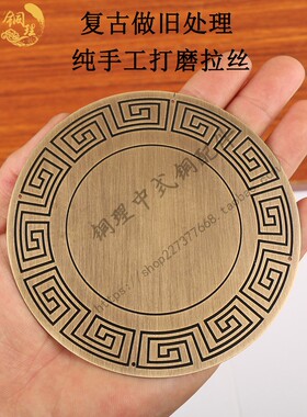 樟木箱子装饰片铜贴片古典家具柜门首饰盒装饰片礼盒贴片仿古装饰