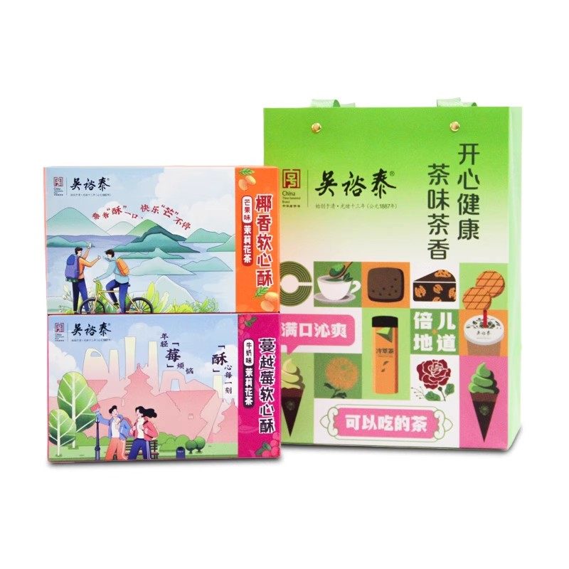 北京吴裕泰茶饼干烘烤糕点茉莉花茶蔓越莓椰香软心酥茶食品随手礼,淘宝优惠券,粉丝福利购,淘宝优惠卷