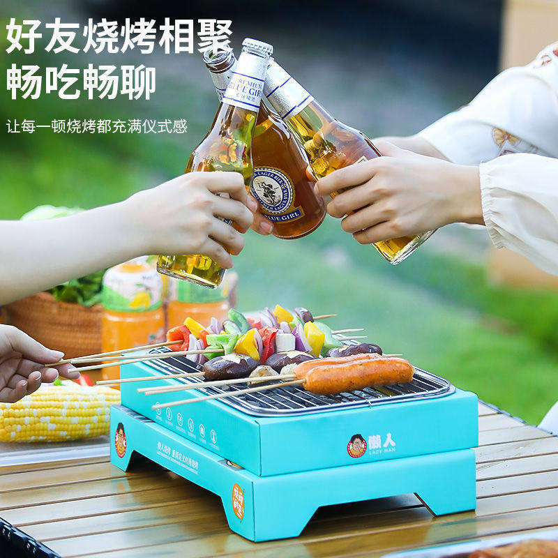 便携式一次性烧烤炉子户外烧烤野外木炭炉子家用烤肉碳架烤炉小型,淘宝优惠券,粉丝福利购,淘宝优惠卷