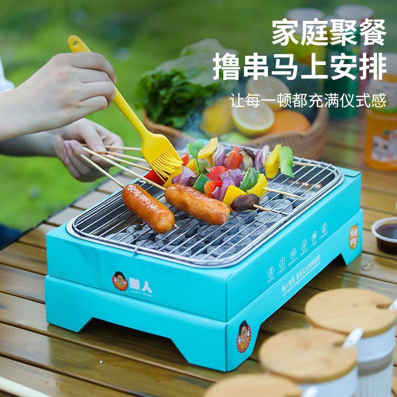 便携式一次性烧烤炉子户外烧烤野外木炭炉子家用烤肉碳架烤炉小型,淘宝优惠券,粉丝福利购,淘宝优惠卷
