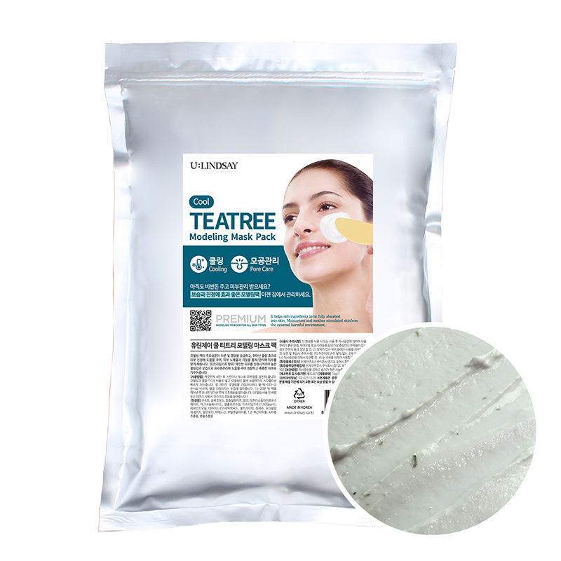  ulindsay涂抹面膜