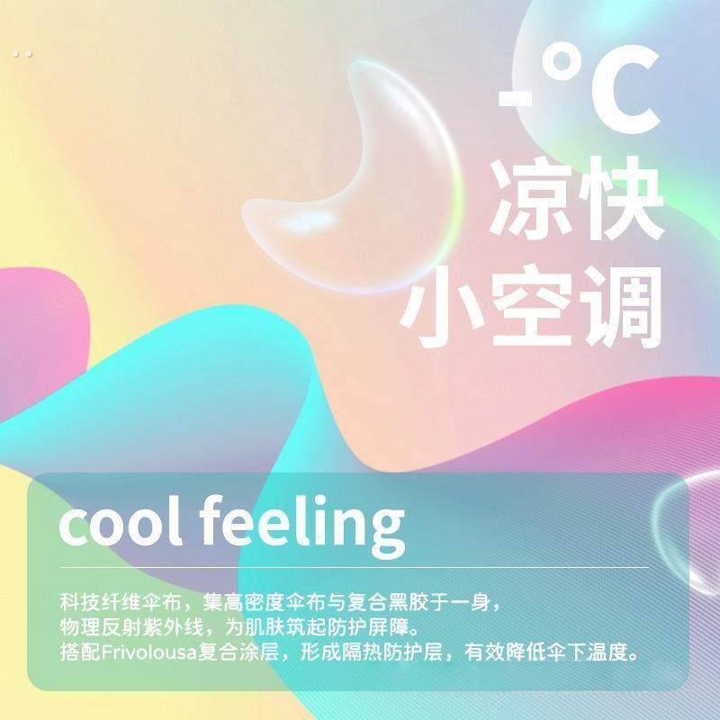 48骨全自动雨伞女晴雨加固折叠抗风男遮太阳伞防晒紫外线加大号厚,淘宝优惠券,粉丝福利购,淘宝优惠卷