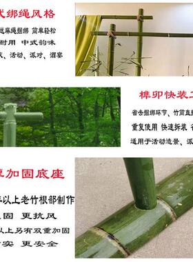 婚宴竹架子节庆搭建黄竹迎宾展框架中式户外支架节庆礼道具周岁礼