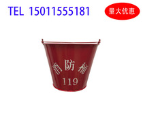 Bucket First Aid Fire Yellow Sand Barrel Fire 119 Fire Iron Barrel Equipment Fire Rack Accessories 2020