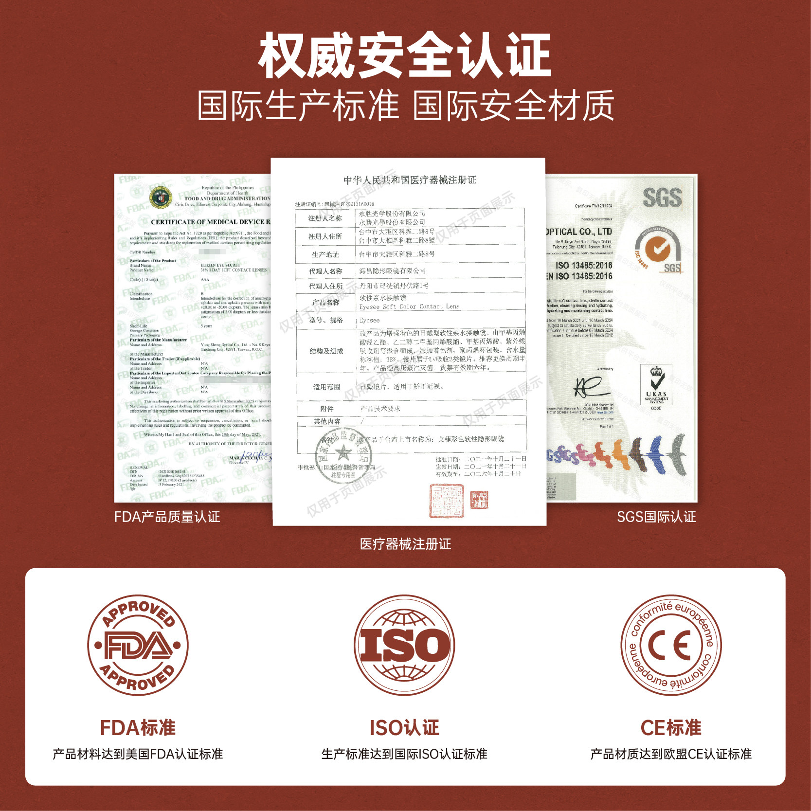 [1副拍2盒]Lurve美瞳长期抛隐形眼镜1片装校园系列小大直径正品