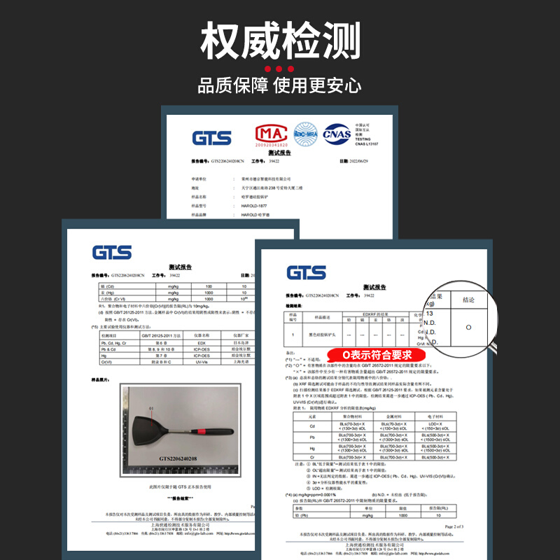 德国品质厨具硅胶锅铲家用炒菜铲子不粘锅专用铲厨房炒勺子耐高温