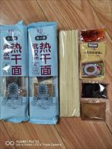 (authentic) Wuhan hot dry noodles Hubei terinatal water noodles mixed with 3-12 parts (with seasoning bag) quick food breakfast