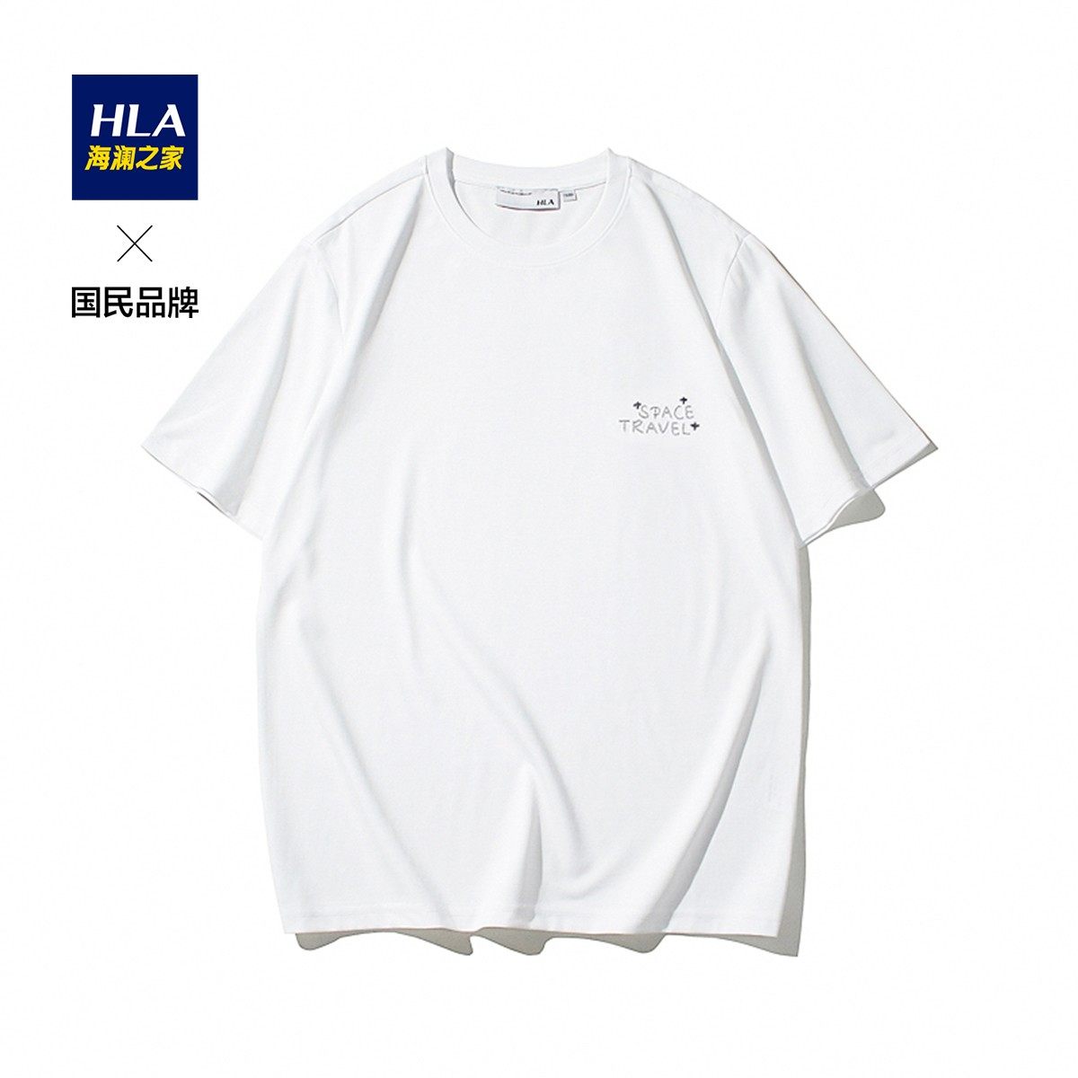 hla /海澜之家中国航天太空夏t恤 海澜之家成澜T恤