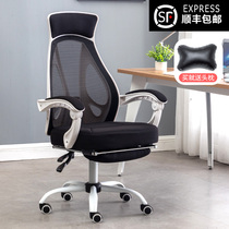 Computer Chair Electric Racing Chair Home Bow Staff Book Table And Chairs Body Ergonomic Swivel Lifting And Lying Office Web Chair