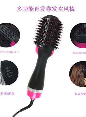 3in1hairdryebruscltg