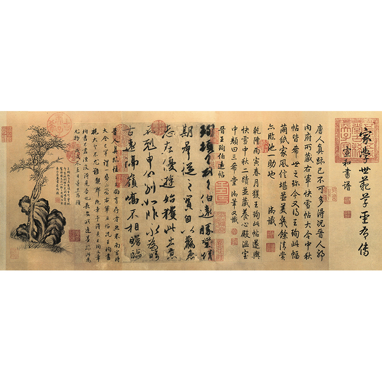 王珣行书《伯远帖》古代书法真迹复制绢布卷轴复印毛笔练习字帖-图3