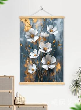 北欧花卉挂画中古风玄关画抽象艺术客厅装饰画轻奢餐厅背景墙壁画