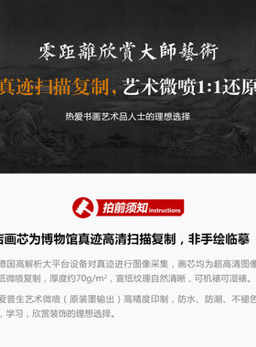 解缙草书《游七星岩诗》古代名家书法原大复制毛笔练习字帖临摹