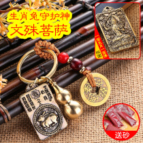 Anti-villain office artifact avoid villain objects Taoist magic tools ornaments desk decorations to remove small things that go wrong