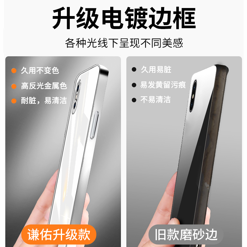 适用于苹果x手机壳简约iPhonexsmax潮牌全包爱疯XR防摔苹果xs钢化玻璃ins风硬壳iPhoe十代硅胶网红保护套