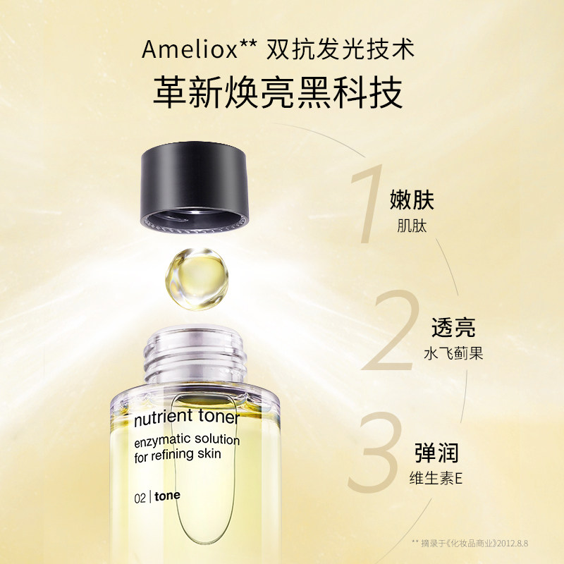 【看直播】pcaskin南瓜水控油精华液 PCAskin液态精华