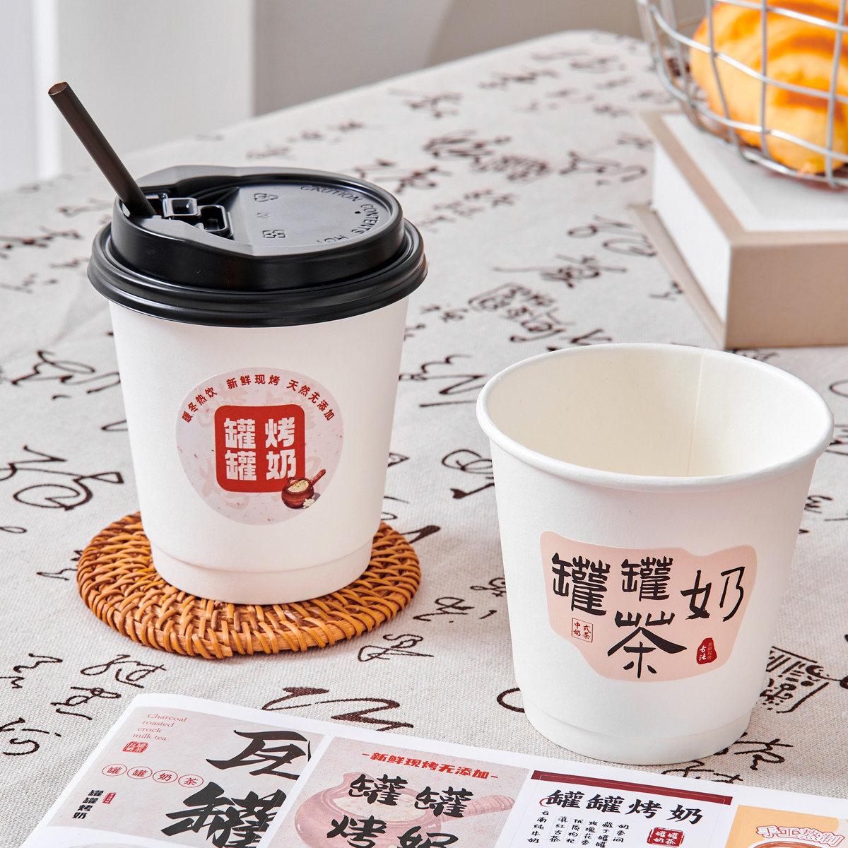 一次性加厚防漏隔热防烫中空牛皮杯白杯罐罐烤奶奶茶咖啡纸杯打包