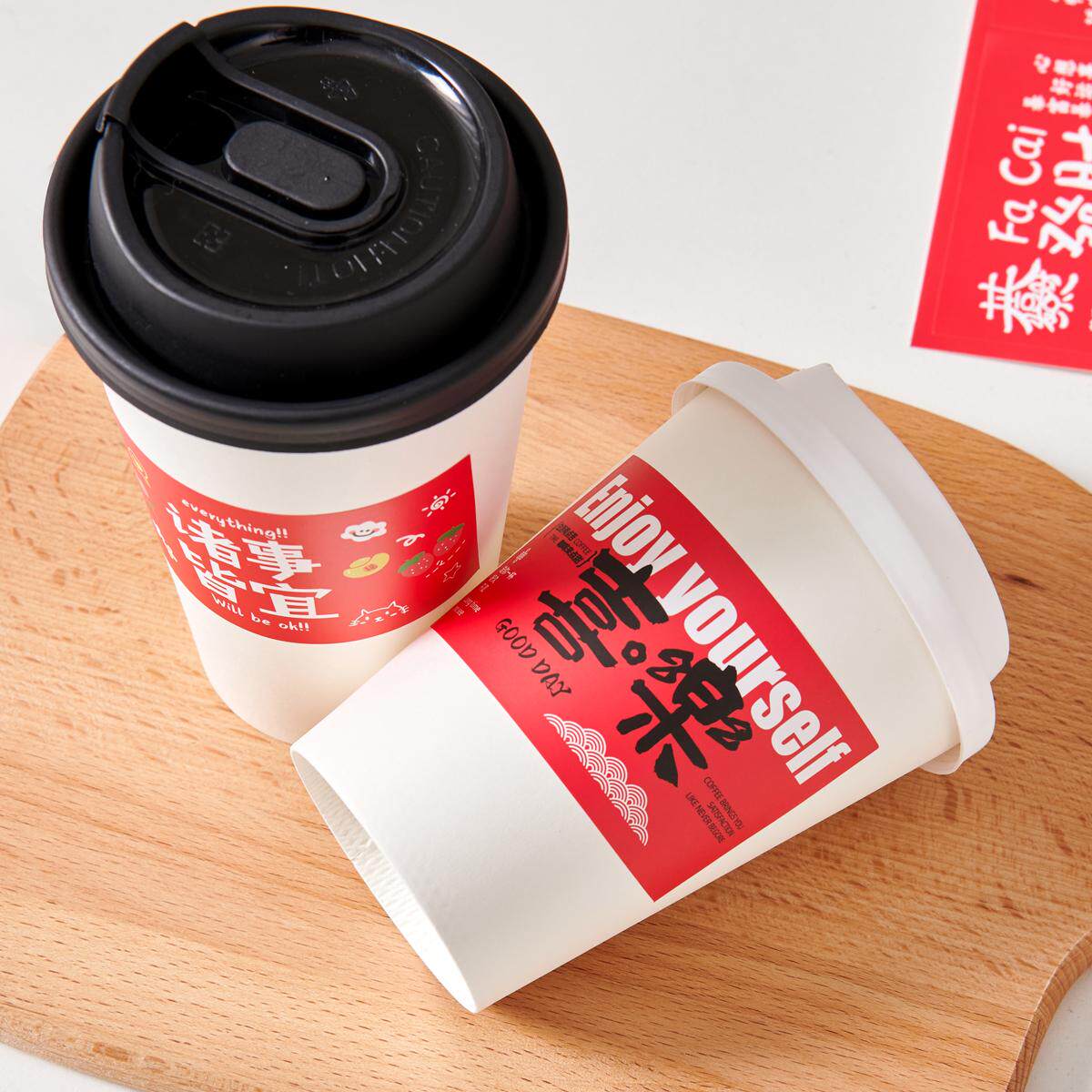 一次性新年节日咖啡杯加厚淋膜白色纸杯400/500ml奶茶杯冷热饮杯