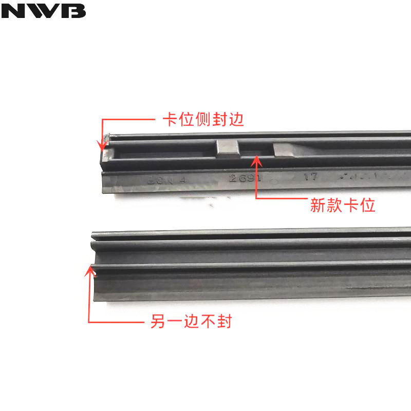 NWB雨刮器胶条适用于日产天籁奇骏逍客轩逸原装MITSUBA米速霸雨刷-图1