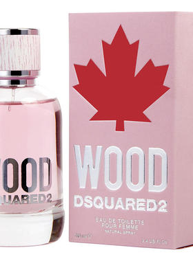 Dsquared2红木女士D二次方Red Wood试用体验旅行小样花果香调香水